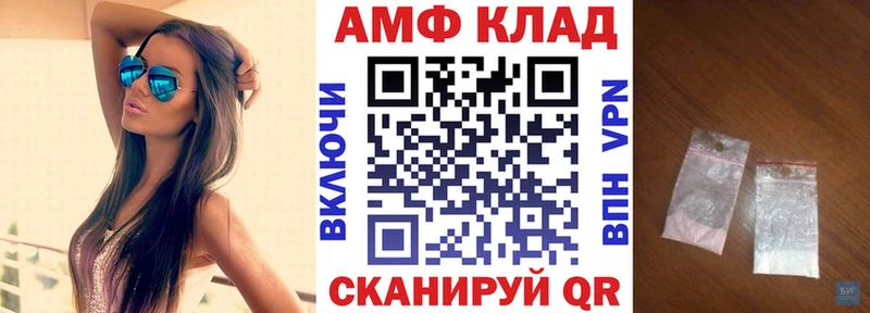 Купить  Скопин  АМФЕТАМИН Розовый 