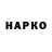 МДМА VHQ Aki Ninja