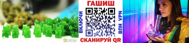 Еда ТГК конопля  Купить закладки  Скопин 