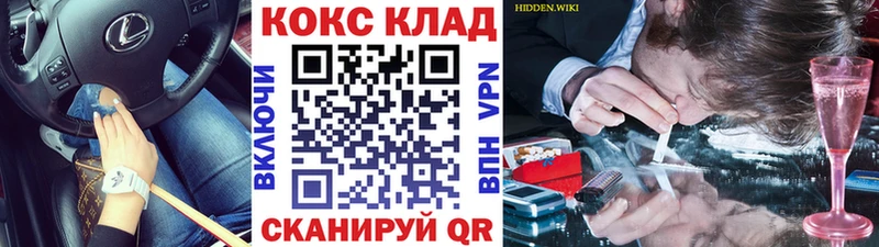 Купить где  Скопин  Cocaine 99% 