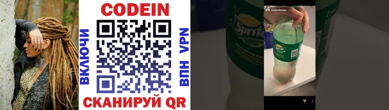 Купить закладки  Скопин  Кодеиновый сироп Lean Purple Drank 
