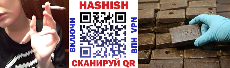 Гашиш хэш  Купить где  Скопин 