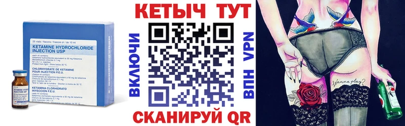 Купить  Скопин  КЕТАМИН VHQ 