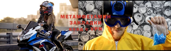 дмт Бородино