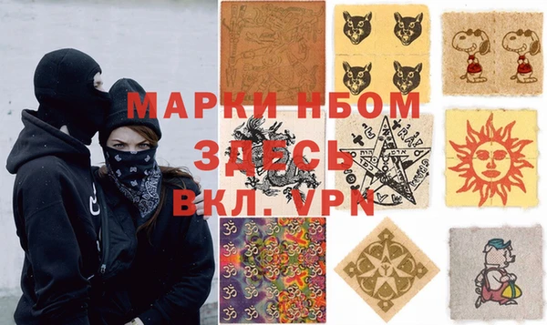 COCAINE Бронницы
