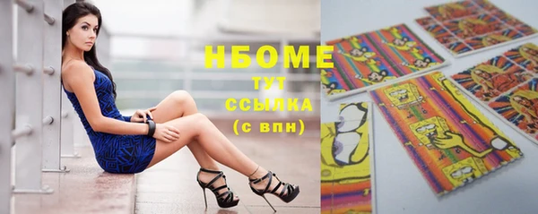 прущие крисы Бугульма