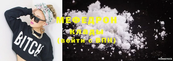 прущие крисы Богданович