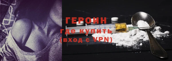 хмурый Богородицк