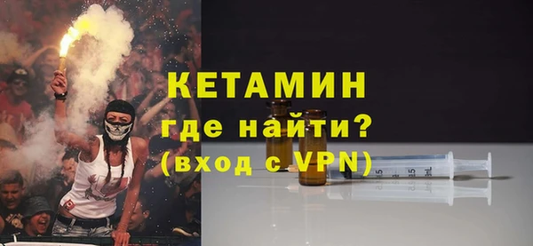 мдма Покровск