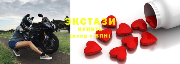 бутират Покачи