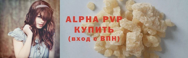 кокаин VHQ Покров