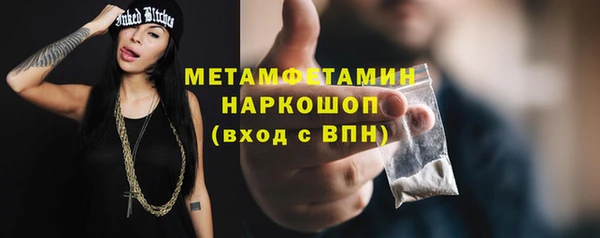 прущие крисы Бугульма