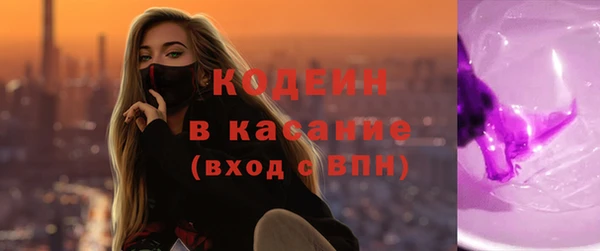 COCAINE Бронницы