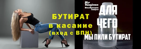 мдма Покровск