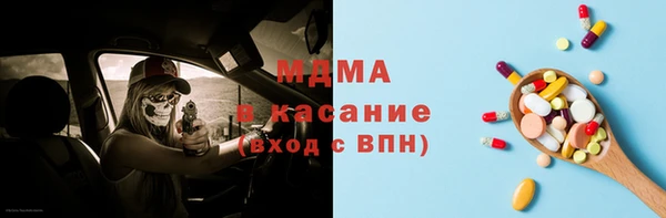 прущие крисы Богданович
