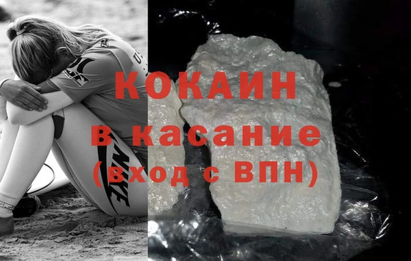 прущие крисы Богданович