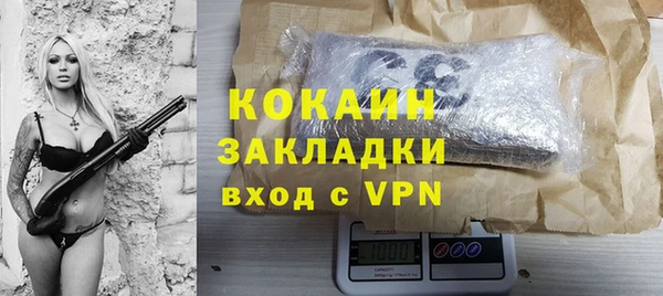 прущие крисы Бугульма