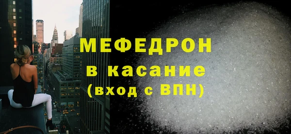 прущие крисы Богданович