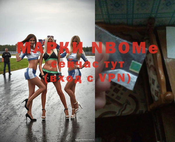 прущие крисы Богданович