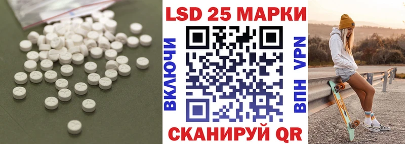 Купить где  Скопин  Лсд 25 экстази ecstasy 