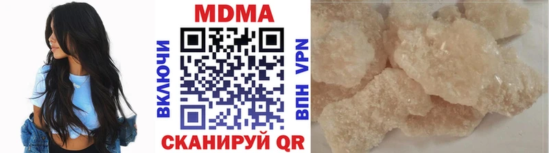Купить где  Скопин  МДМА Molly 