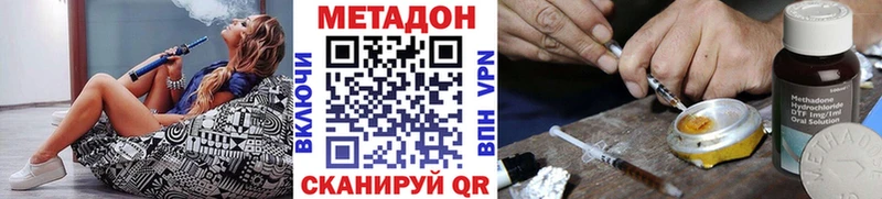 Купить  Скопин  Метадон белоснежный 