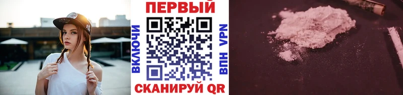 МЕТАМФЕТАМИН витя  Купить закладки  Скопин 