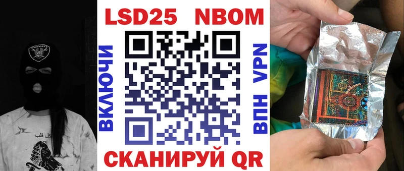 Купить где  Скопин  Наркотические марки 1500мкг 