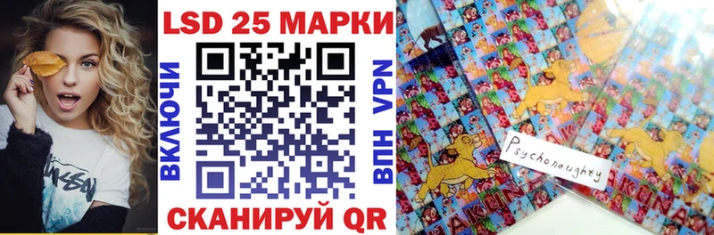 Марки N-bome 1,5мг Скопин