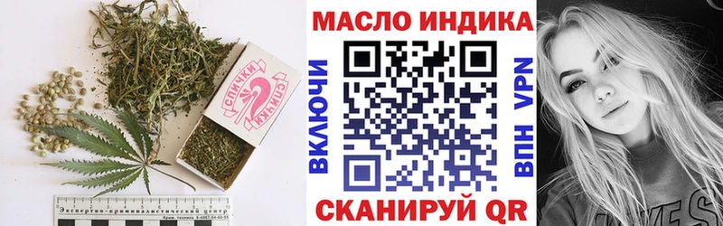 Дистиллят ТГК вейп  Купить  Скопин 